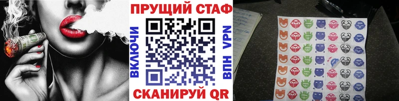 Магазин наркотиков Новохопёрск СОЛЬ АМФЕТАМИН Бошки Шишки МЕФ