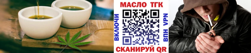 площадка клад  Новохопёрск  Еда ТГК конопля 