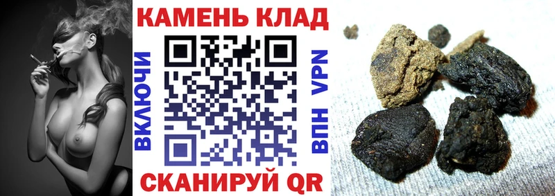 Гашиш индика сатива  дарк нет какой сайт  блэк спрут tor  Новохопёрск  где купить наркоту 