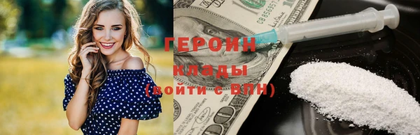 метамфетамин Бугульма