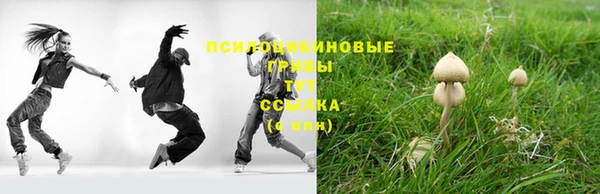 метамфетамин Бугульма
