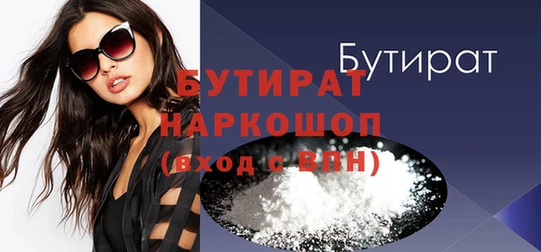 ГАЛЛЮЦИНОГЕННЫЕ ГРИБЫ Бородино