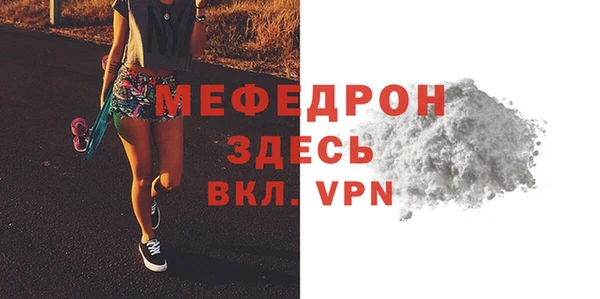герыч Богородск