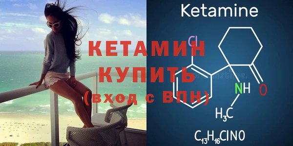 бутик Тобольск