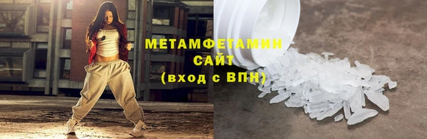 метамфетамин Бугульма