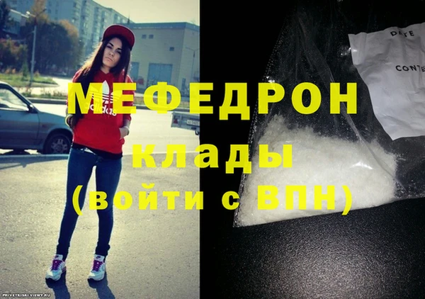 герыч Тайга