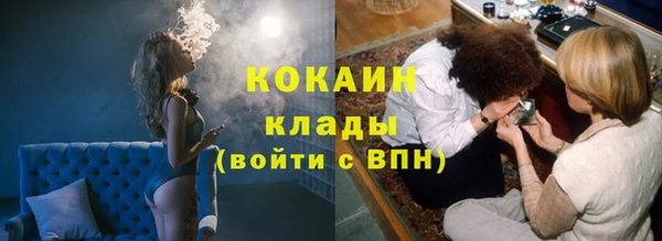 альфа пвп VHQ Бронницы