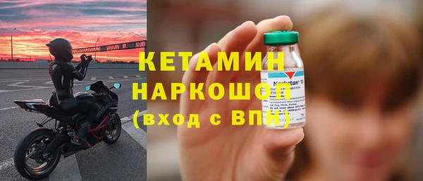 ГАЛЛЮЦИНОГЕННЫЕ ГРИБЫ Бородино
