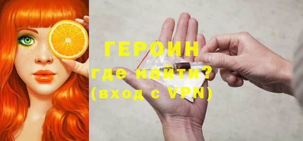 ГАЛЛЮЦИНОГЕННЫЕ ГРИБЫ Бородино