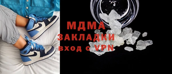 ГАЛЛЮЦИНОГЕННЫЕ ГРИБЫ Бородино
