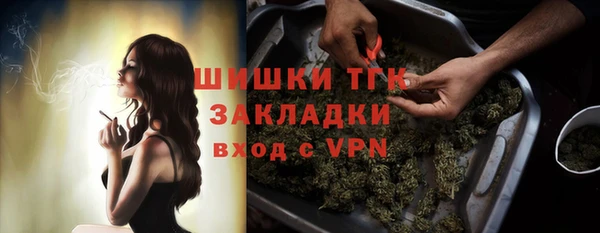 метамфетамин Бугульма