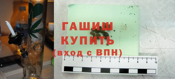 альфа пвп VHQ Бронницы