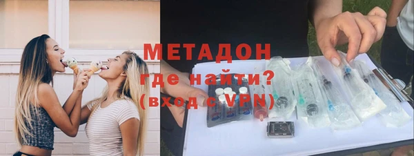 ГАЛЛЮЦИНОГЕННЫЕ ГРИБЫ Бородино