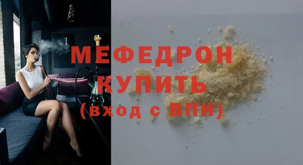 метамфетамин Бугульма