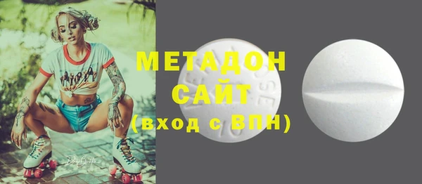метамфетамин Бугульма