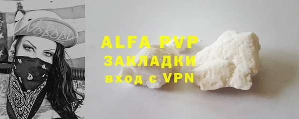 марки nbome Сясьстрой