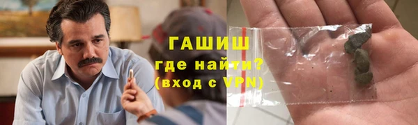 альфа пвп VHQ Бронницы
