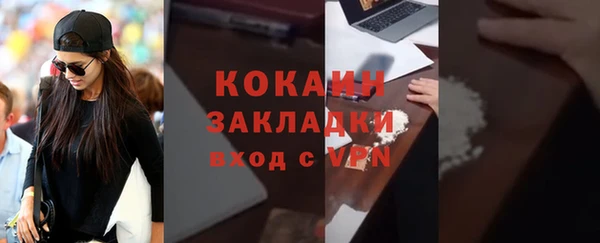 альфа пвп VHQ Бронницы