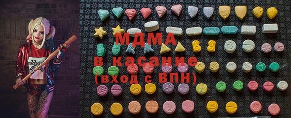 альфа пвп VHQ Бронницы