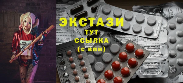 метамфетамин Бугульма