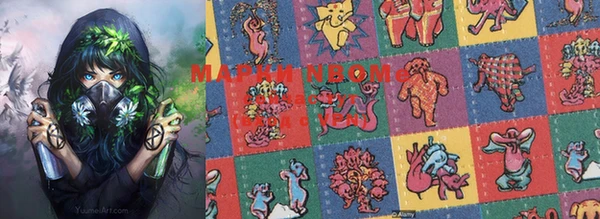 метамфетамин Бугульма