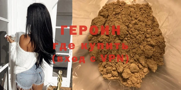 метамфетамин Бугульма