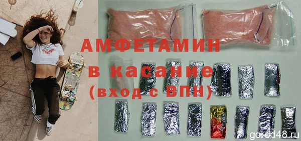 альфа пвп VHQ Бронницы