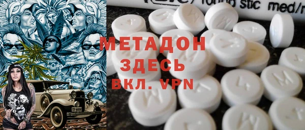 альфа пвп VHQ Бронницы