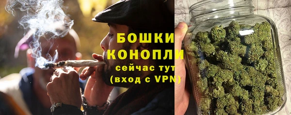 альфа пвп VHQ Бронницы