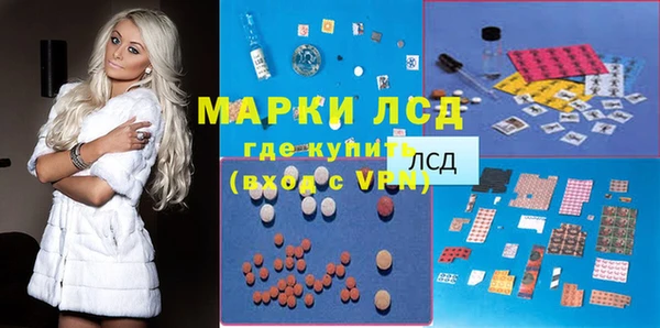 альфа пвп VHQ Бронницы