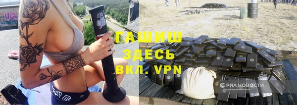 герыч Богородск