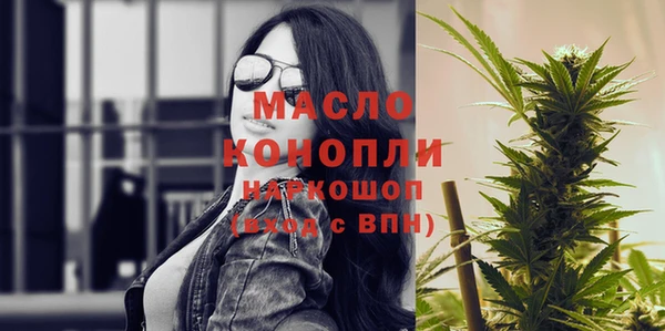 альфа пвп VHQ Бронницы