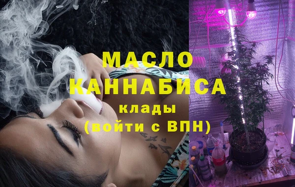 альфа пвп VHQ Бронницы