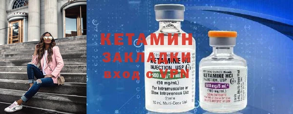 альфа пвп VHQ Бронницы