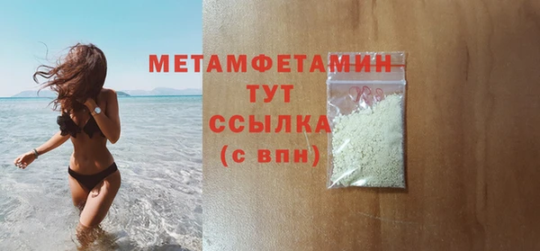 альфа пвп VHQ Бронницы
