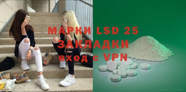 метамфетамин Бугульма