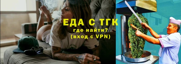 марки lsd Богородицк