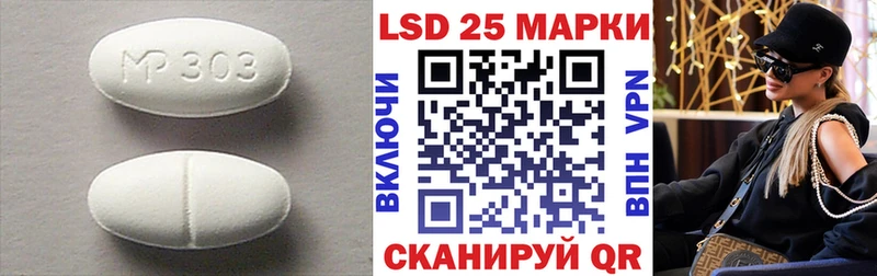 Лсд 25 экстази ecstasy  магазин  наркотиков  ОМГ ОМГ зеркало  Новохопёрск 