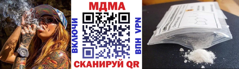 MDMA Molly  где можно купить наркотик  Новохопёрск 