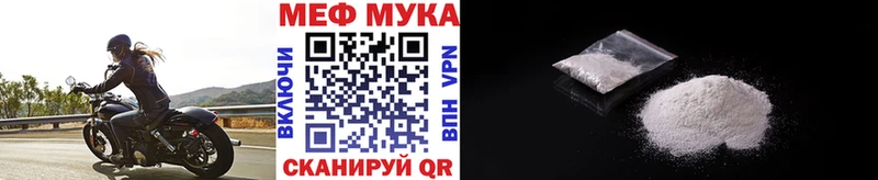 где купить наркоту Новохопёрск Мефедрон 4 MMC