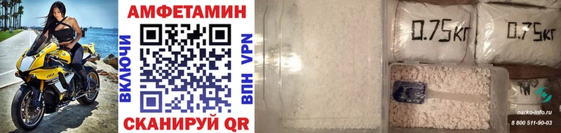 МЕТАМФЕТАМИН Декстрометамфетамин 99.9%  Новохопёрск 