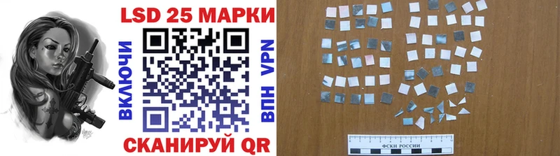 Наркотические марки 1,8мг Новохопёрск