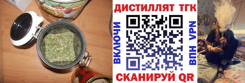 ТГК жижа Новохопёрск